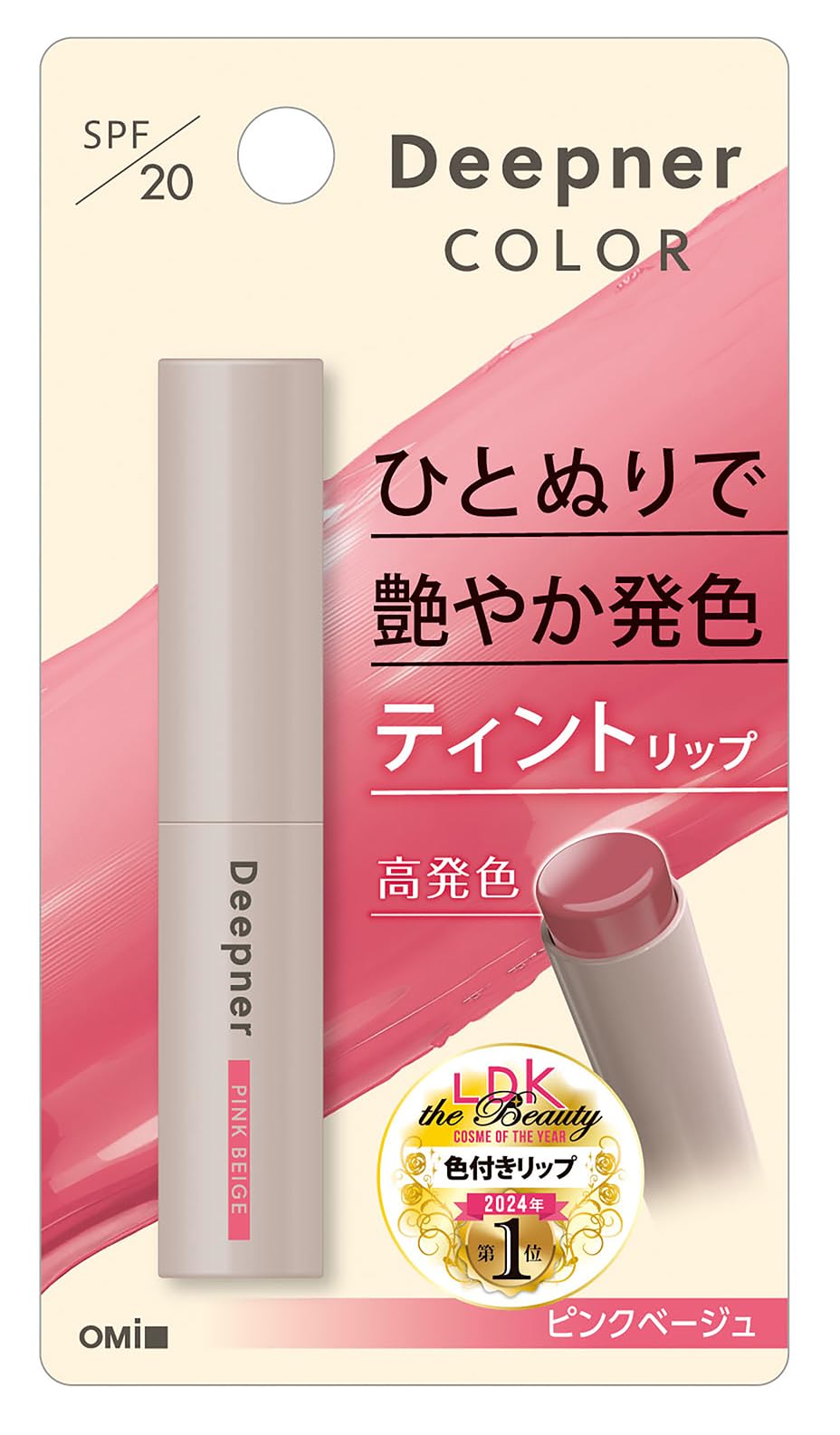 3D　ビューティーリフティング　アクティベーター Amazon.co.jp: メンターム ディープナーリップカラーピンクベージュ